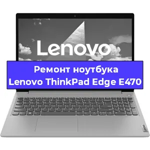 Замена hdd на ssd на ноутбуке Lenovo ThinkPad Edge E470 в Челябинске